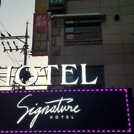 Signature Hotel Seul Dış mekan fotoğraf