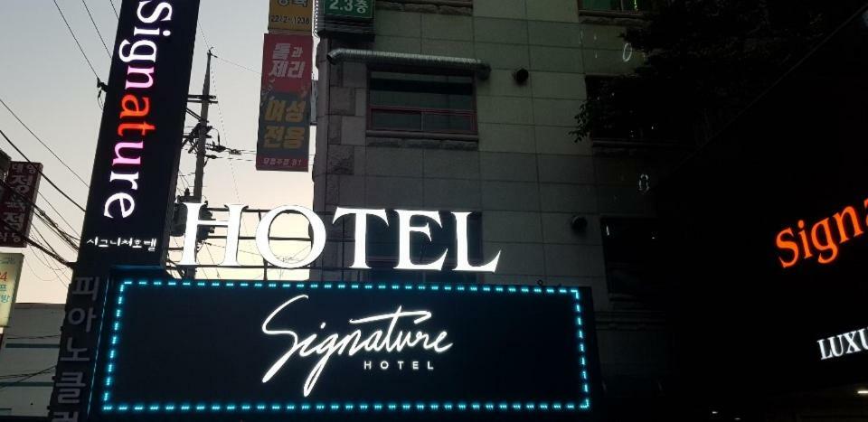 Signature Hotel Seul Dış mekan fotoğraf